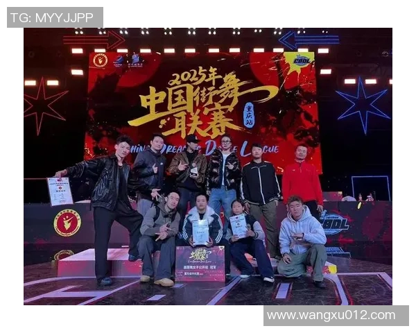 重庆攀岩队在全国街舞大赛中的力量表现引发热议与赞赏 重庆攀岩队在全国街舞大赛中的力量表现引发热议与赞赏