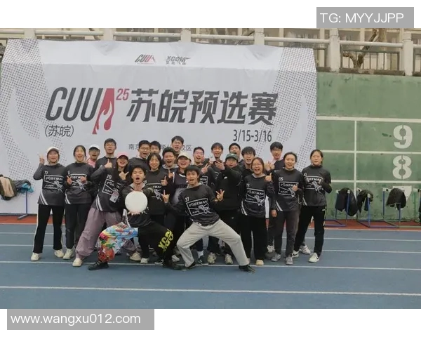 重庆飞盘队快攻战术解析与实战应用探讨