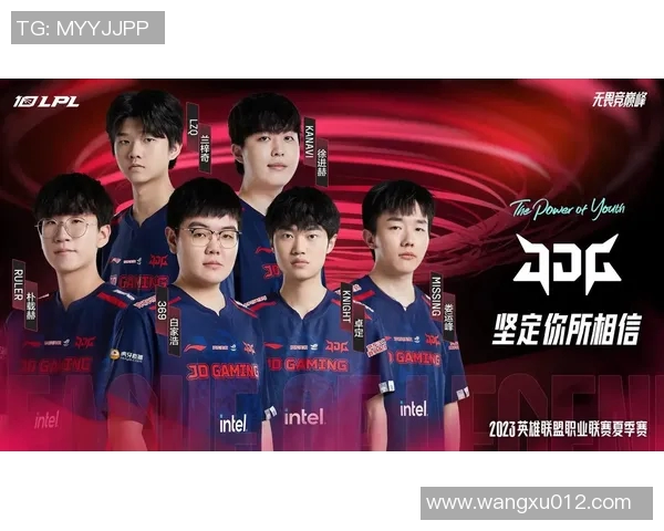 高校联赛最新积分榜JDG战队以63分稳居第一名位置