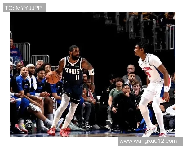 公牛队与独行侠队对决数据分析及比赛亮点回顾