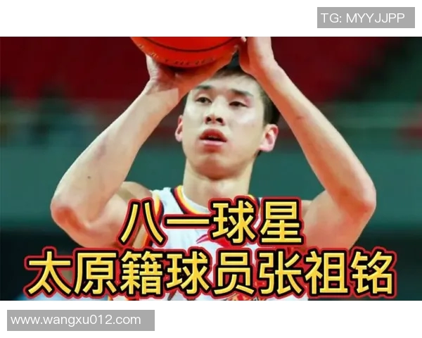山西队对阵八一队精彩视频直播全程回顾与赛后分析