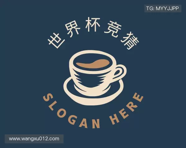 认识足球竞猜官网